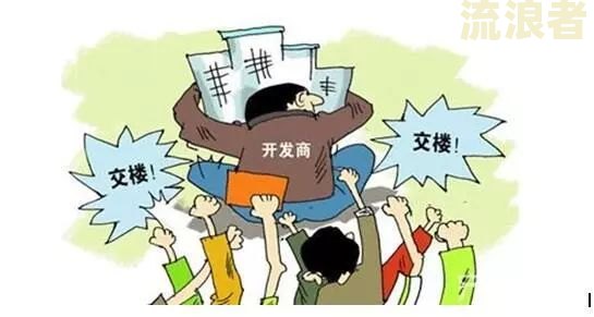 房子逾期二十天有影响吗怎么办-房子逾期二十天有影响吗怎么办理
