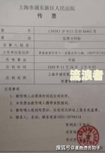 招商逾期一期账单第二期还能用吗-招商逾期一期账单第二期还能用吗