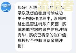 分期乐逾期两天就打电话我说,今天不还就上征信-分期乐逾期二天打电话来说要还钱不还上报