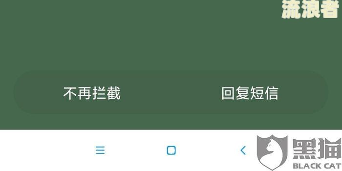 分期乐逾期两天就打电话我说,今天不还就上征信-分期乐逾期二天打电话来说要还钱不还上报