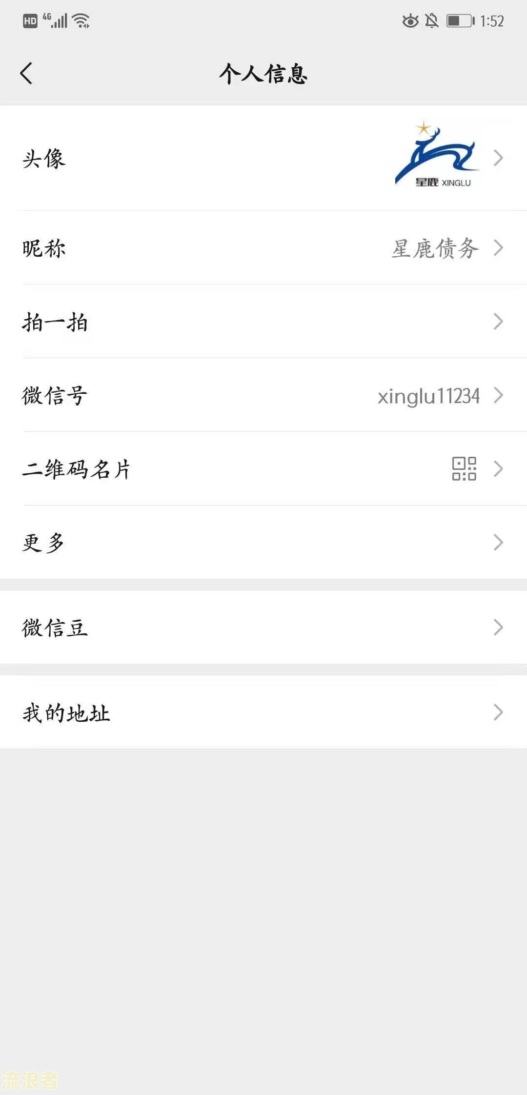 微粒贷逾期会从亲属卡里扣款吗-微粒贷逾期会从亲属卡里扣款吗安全吗