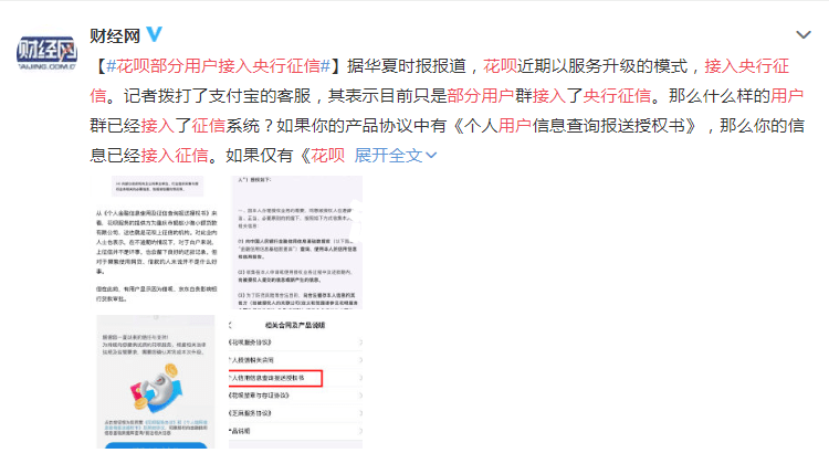 微粒贷逾期联系直系亲属可以索赔吗-微粒贷逾期联系直系亲属可以索赔吗?
