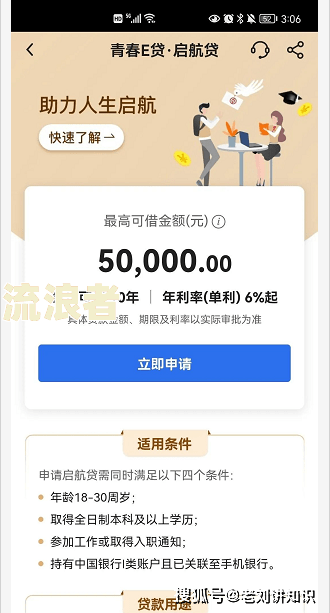 借呗逾期两次会怎么样