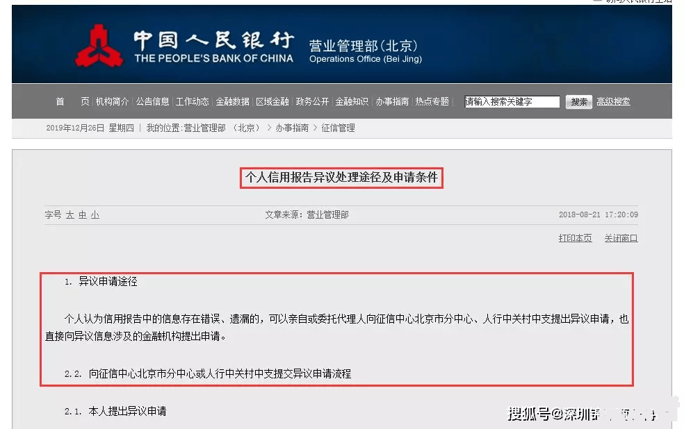 借呗法院起诉还款可以调解吗？