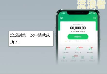省呗逾期了让我准备300块钱说可以晚点还-省呗逾期几天让我全部还款是真的吗
