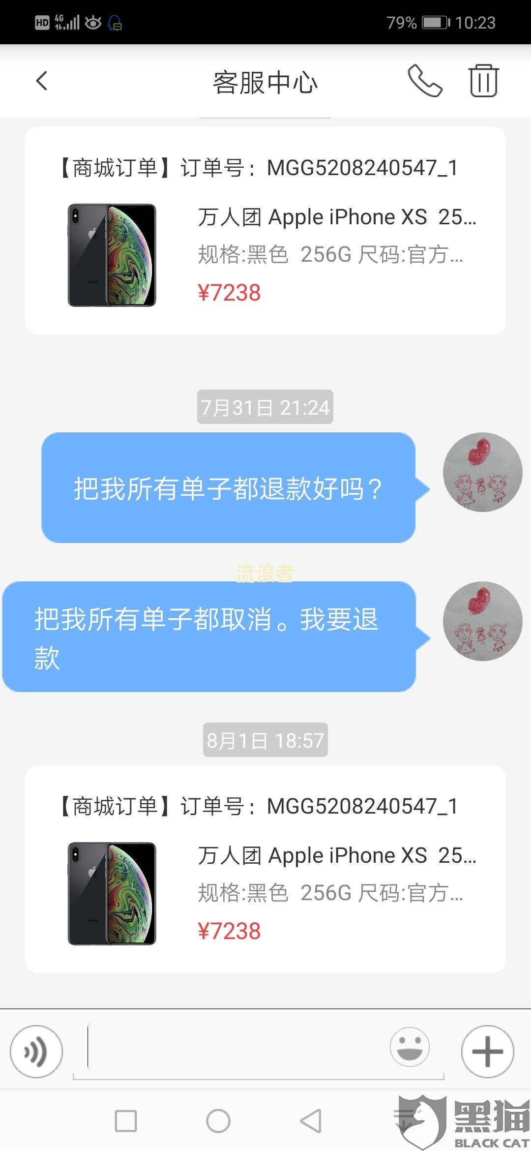 借贷宝逾期会打公司电话吗-借贷宝逾期会打公司电话吗是真的吗