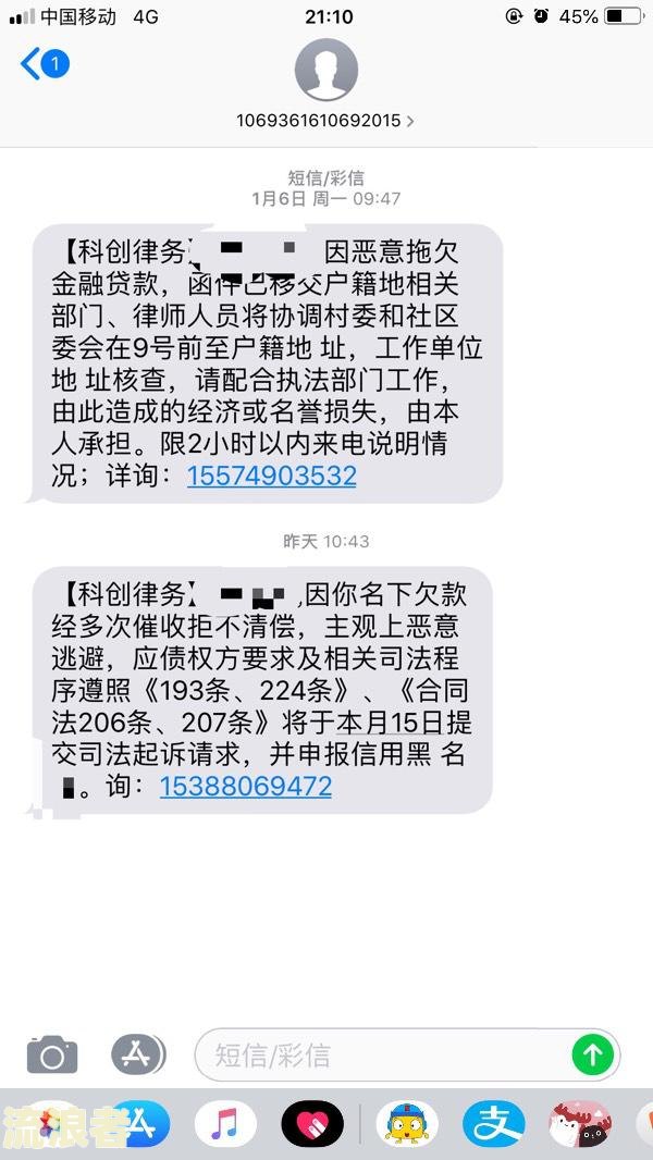 借贷宝逾期会打公司电话吗-借贷宝逾期会打公司电话吗是真的吗