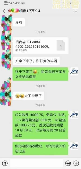 借贷宝逾期会打公司电话吗-借贷宝逾期会打公司电话吗是真的吗