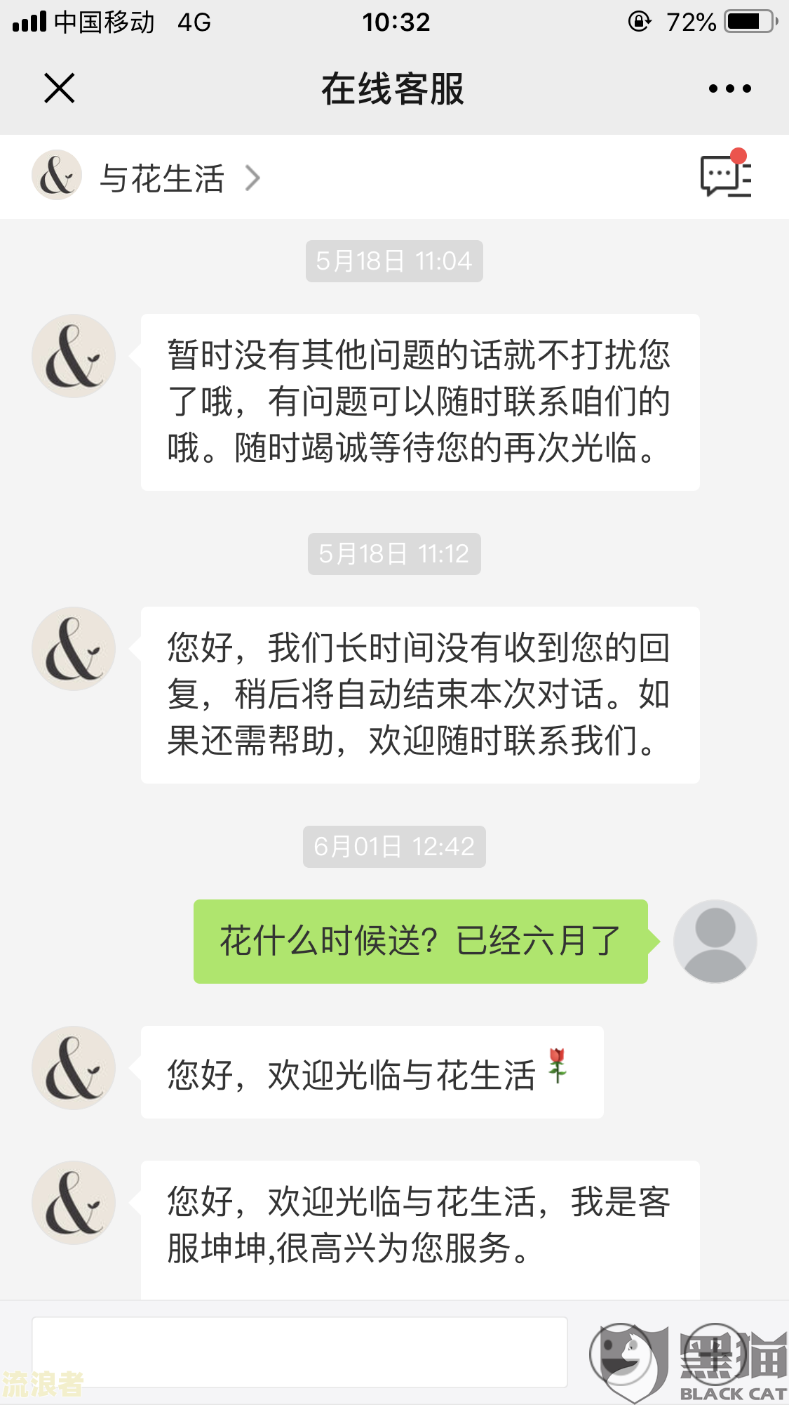 借贷宝逾期多久会给紧急联系人打电话-借贷宝逾期多久会给紧急联系人打电话2021