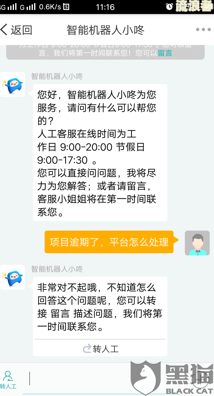 借贷宝逾期多久会给紧急联系人打电话-借贷宝逾期多久会给紧急联系人打电话2021