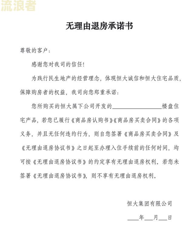 销售合同货款逾期利息约定条款规定-销售合同货款逾期利息约定条款规定最新