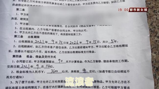 销售合同逾期违约金百分比