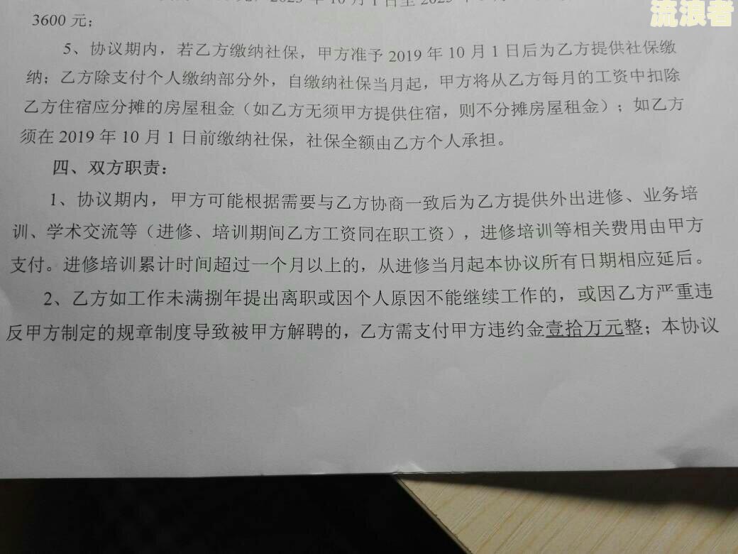 销售合同逾期违约金百分比