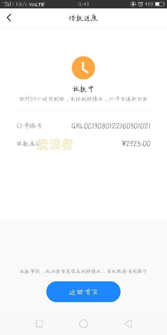 美团生意贷有过逾期还清后可以在使用吗-美团生意贷逾期过还清了还能再贷出来吗