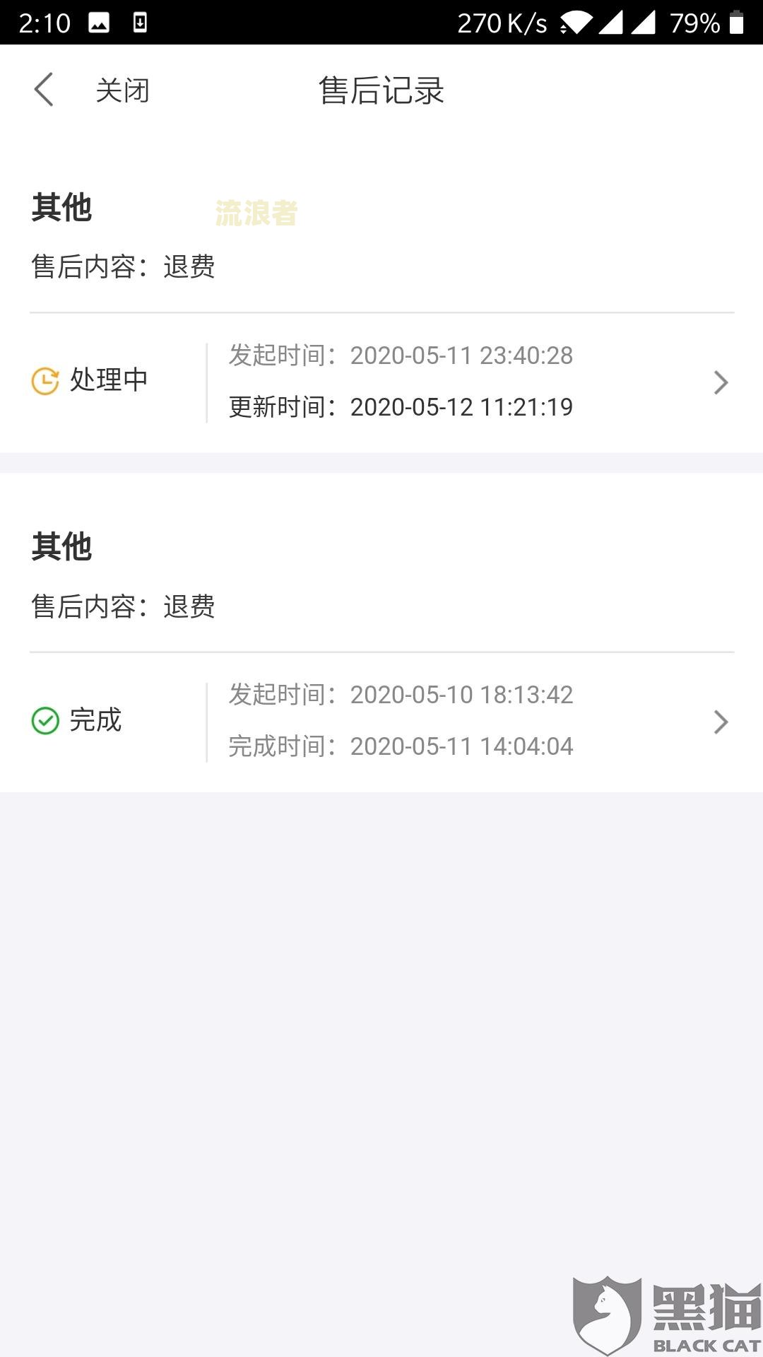 美团生意贷逾期了会从营业额里面扣吗-美团生意贷逾期了会从营业额里面扣吗