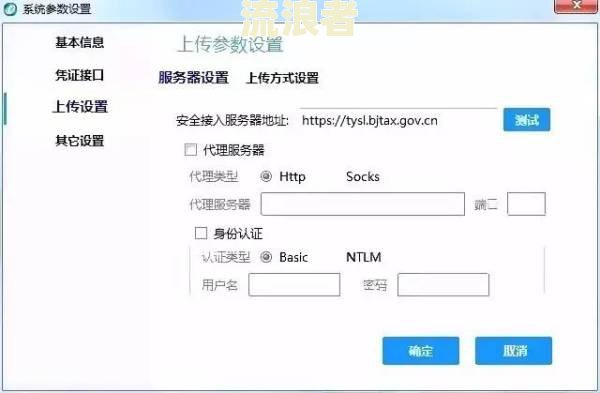 逾期报税材料有哪些-逾期报税材料有哪些内容