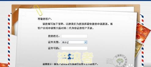逾期报税需要什么材料-逾期报税需要什么材料和手续