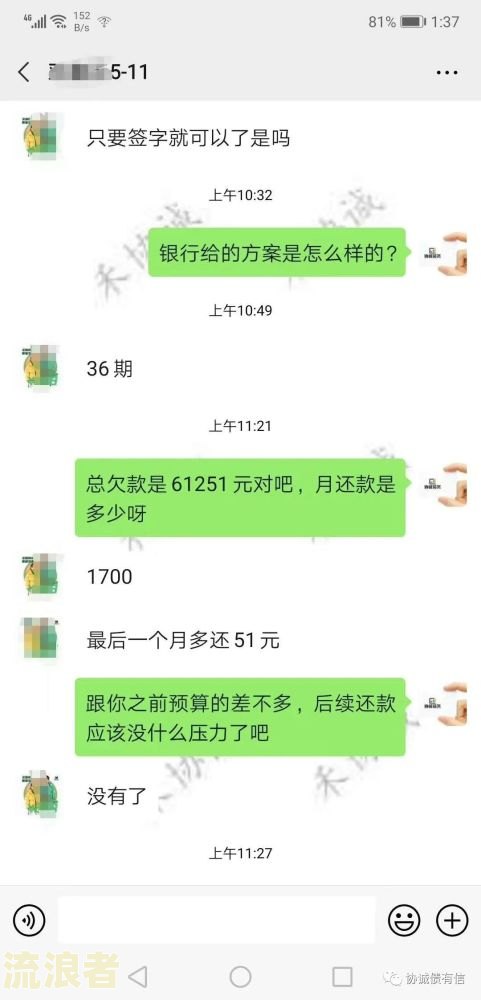 招商银行逾期一个月还上还能正常用吗-为什么只有招商银行无法协商