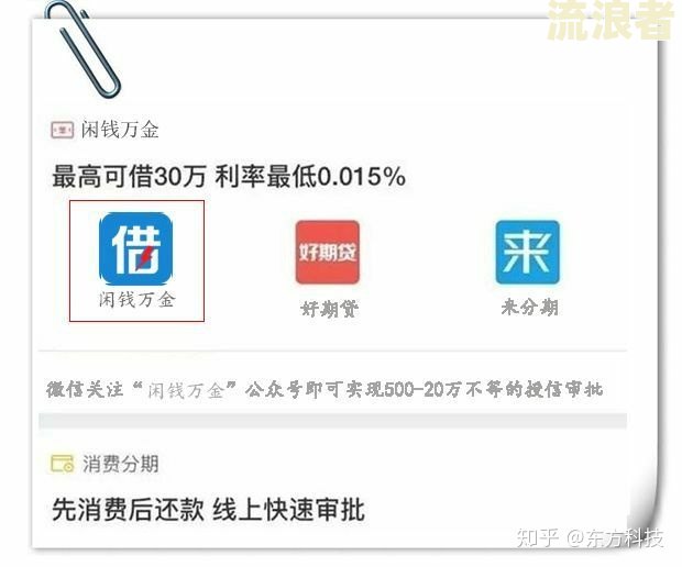芝麻逾期怎么快速修复-芝麻逾期怎么快速修复