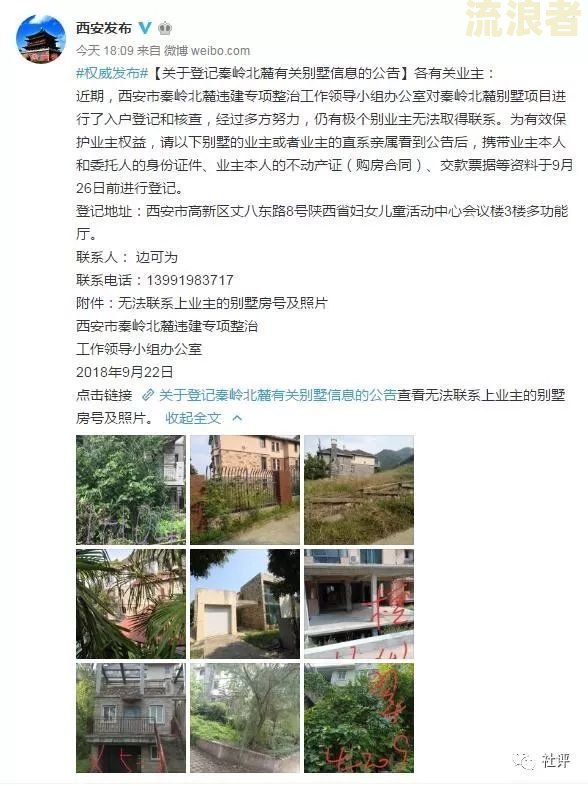别人银行卡逾期怎么会给非直系亲属发信息呢
