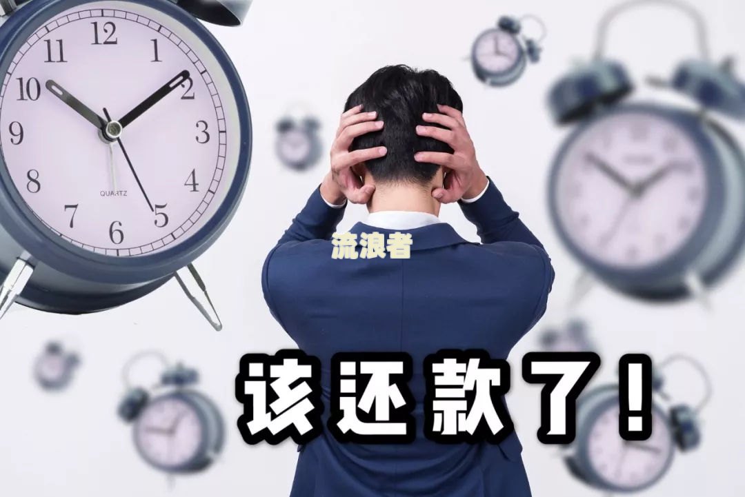 别人银行逾期留的我电话号-别人银行逾期留的我电话号码怎么办