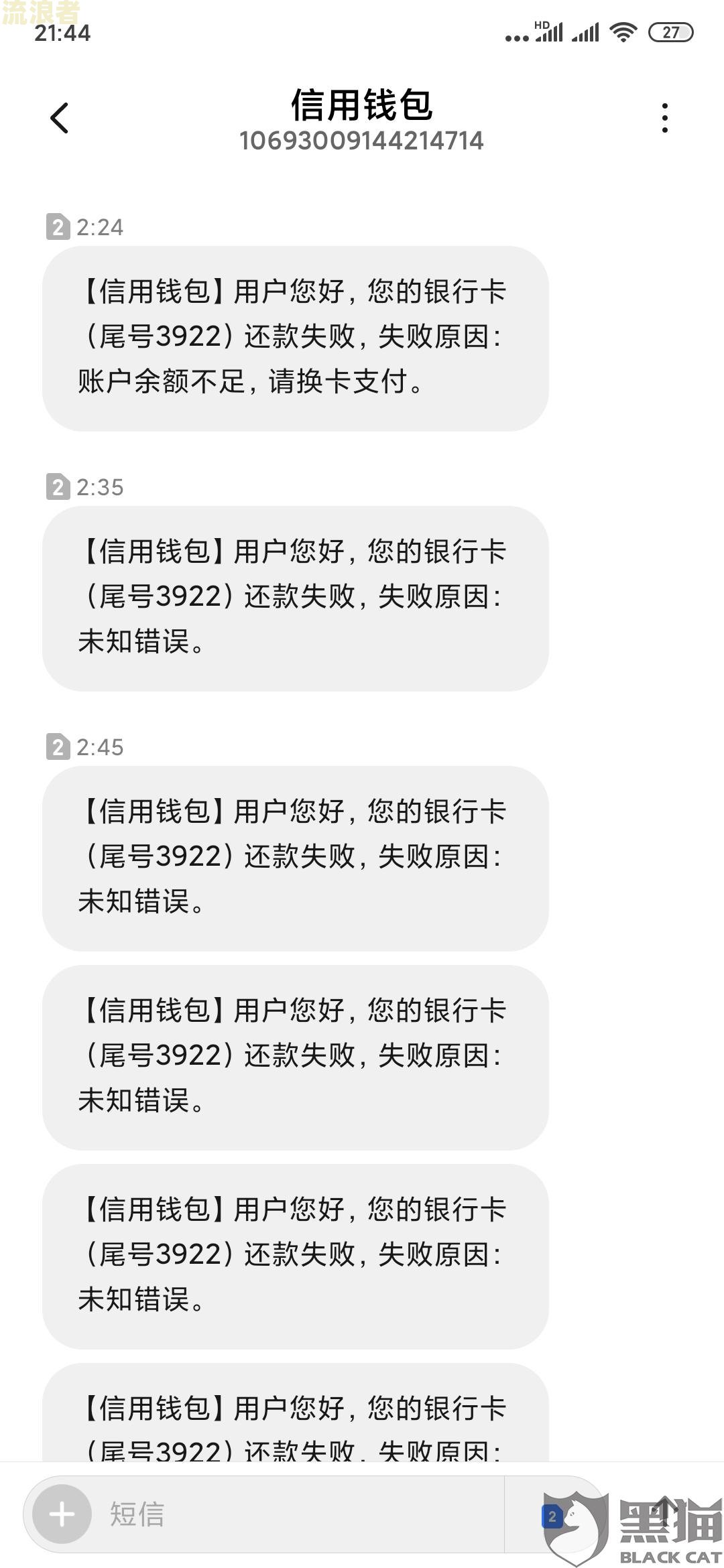 拍拍贷逾期3天对以后的借款有影响吗-拍拍贷逾期3天对以后的借款有影响吗