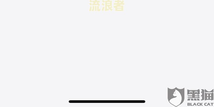 光大信用卡逾期几天会降额度吗知乎