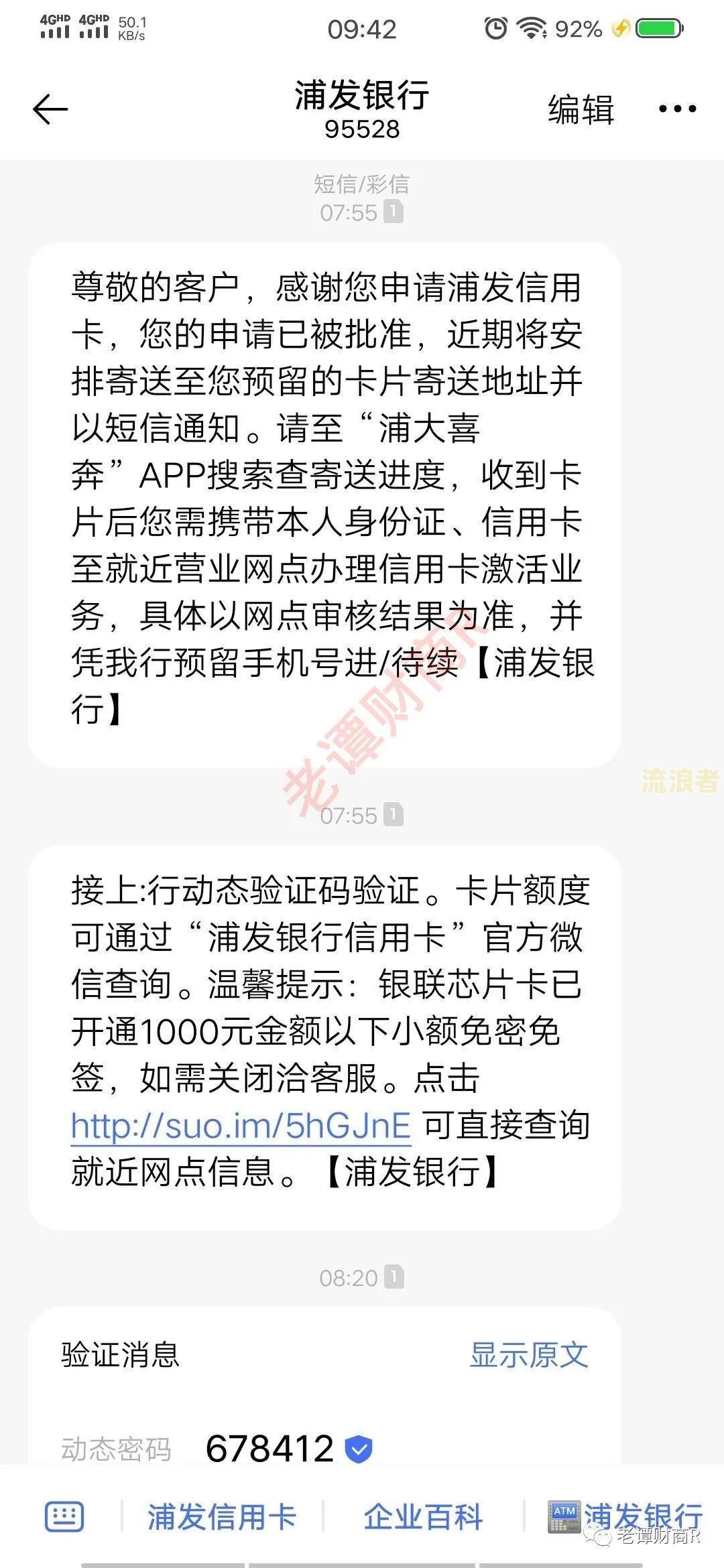 光大的信用卡逾期宽限期是多长时间上征信-2021年光大信用卡逾期新政策