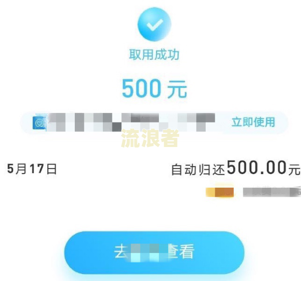 支付宝备用金逾期借呗能用不-支付宝备用金逾期借呗能用不