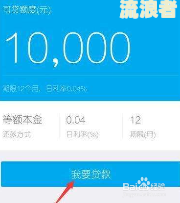 支付宝备用金逾期借呗能用不-支付宝备用金逾期借呗能用不