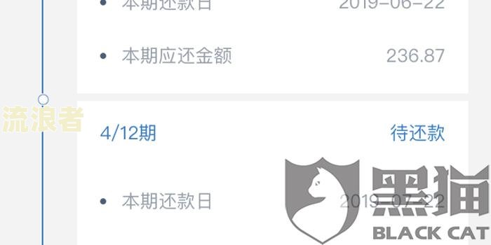 小恒钱包不还款会怎么样-小恒钱包上国家征信吗
