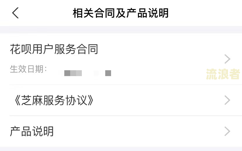 花呗逾期了20天,现在还了,会影响征信吗