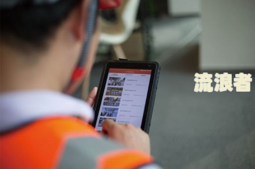 安全隐患逾期未整改-安全隐患逾期未整改处罚