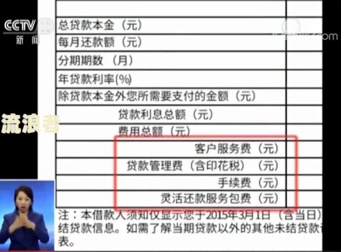 三万块钱逾期一个月多少利息-三万块钱逾期一个月多少利息正常