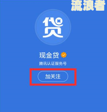 贷款逾期几天后上征信-贷款逾期几天后上征信有影响吗