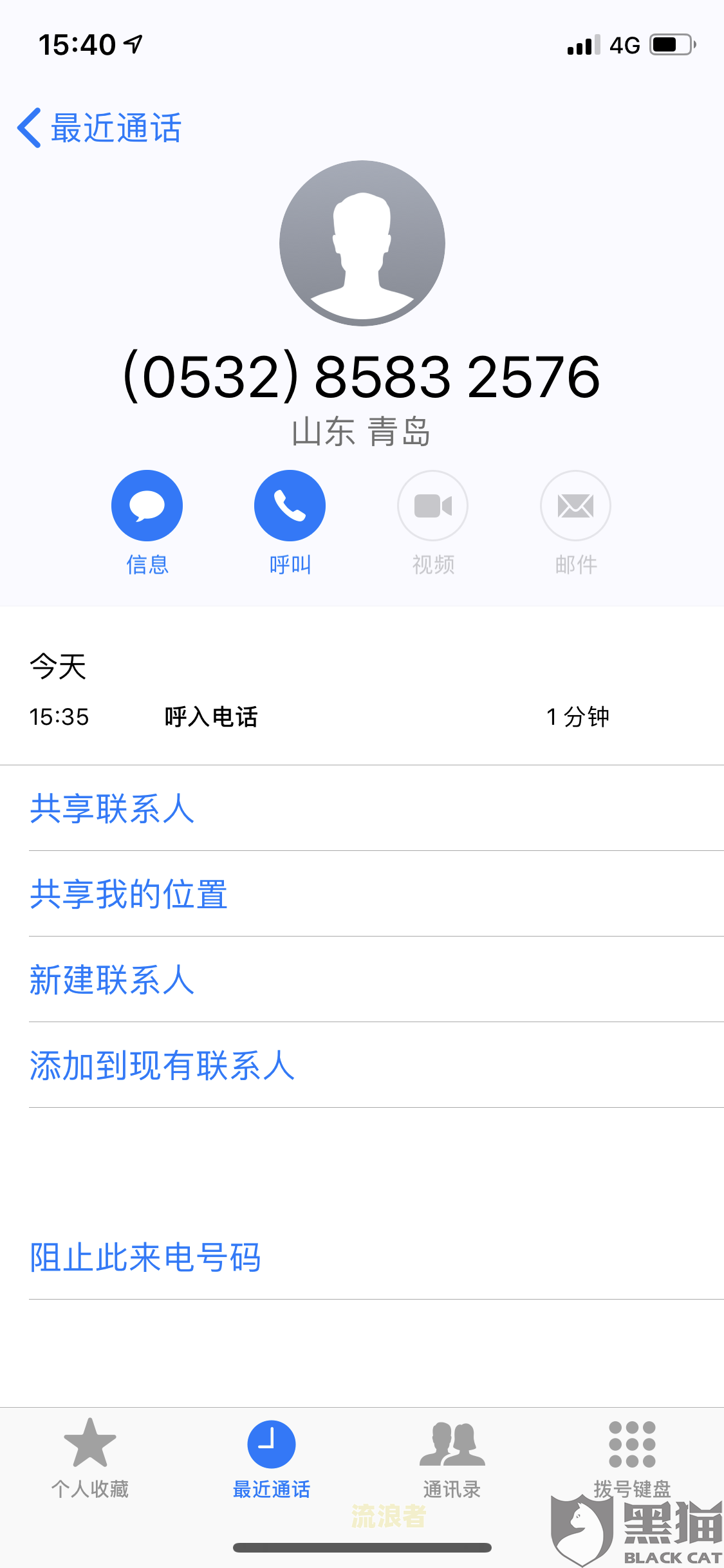微粒货逾期了会只还本金么