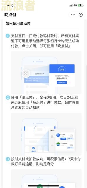 借呗逾期能分期付款买车吗安全吗-借呗逾期能分期付款买车吗安全吗可靠吗