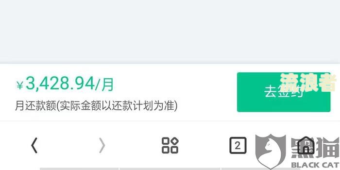 借呗逾期能不能分期买车及买房，贷款买车应考虑逾期风险吗？