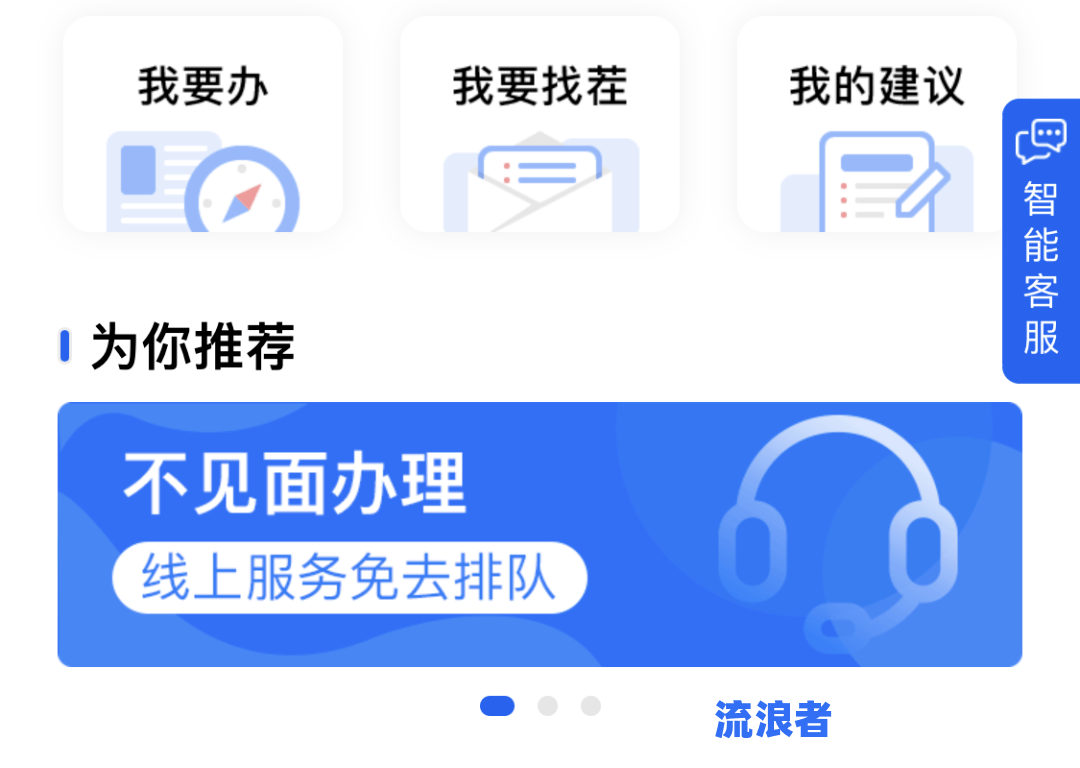 借呗逾期自己是贫困户怎么办-借呗逾期自己是贫困户怎么办理