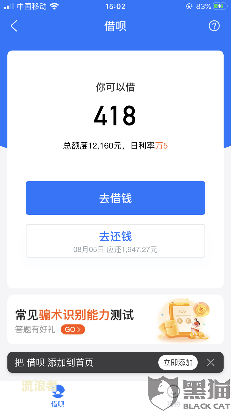 借呗逾期自己是贫困户会怎么样-借呗逾期自己是贫困户会怎么样吗