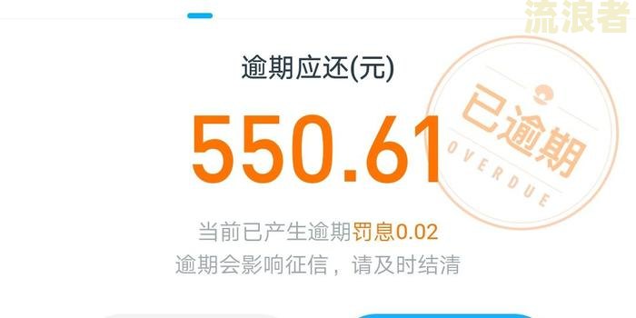 借呗逾期自己是贫困户会怎么样-借呗逾期自己是贫困户会怎么样吗