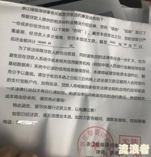 借呗逾期让开贫困证明-借呗逾期让开贫困证明是否可以伪造