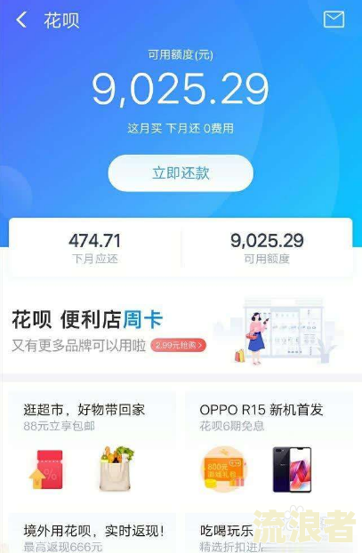 借呗逾期会影响领低保么-借呗逾期会影响领低保么吗