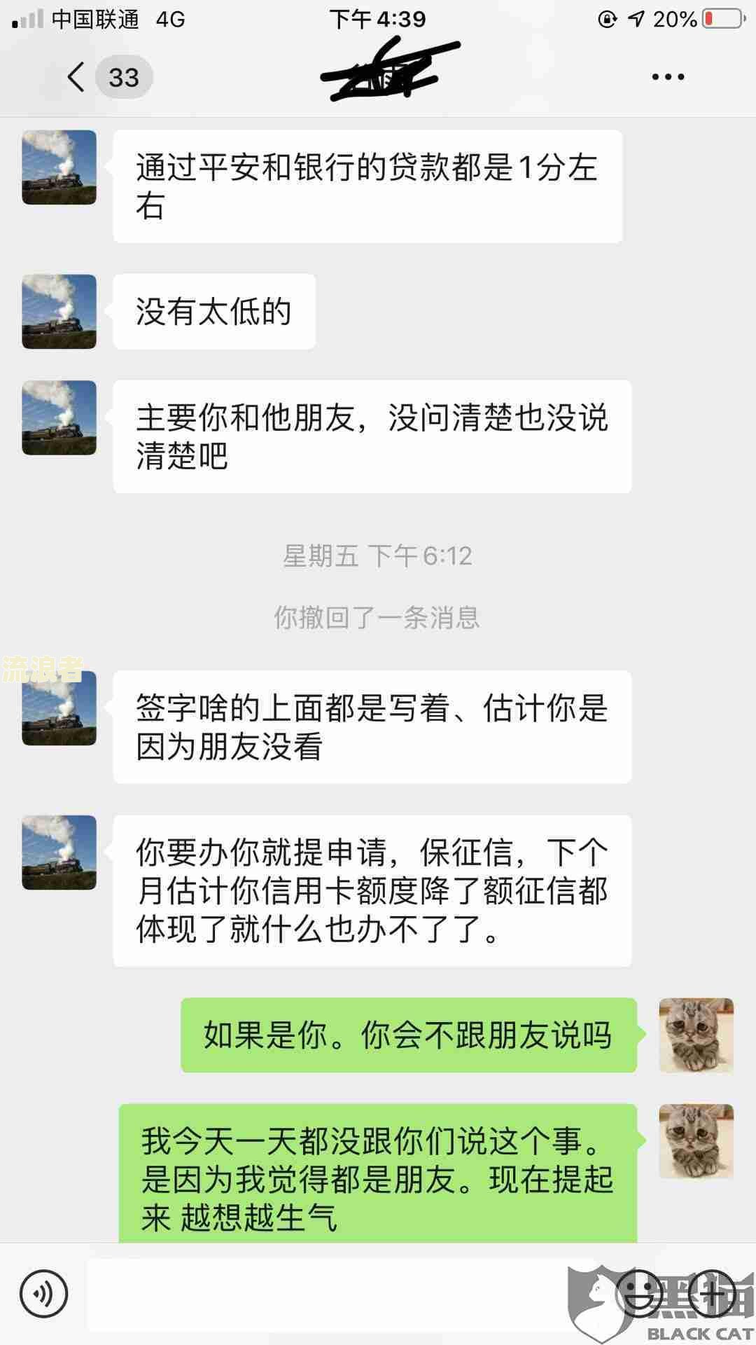 网上贷款逾期一天违约金多少-网上贷款逾期一天违约金多少钱