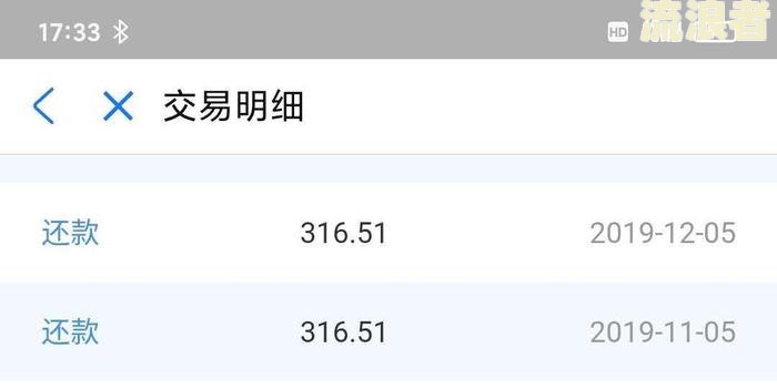 贷款逾期一天违约金300元-贷款逾期一天违约金300元合法吗