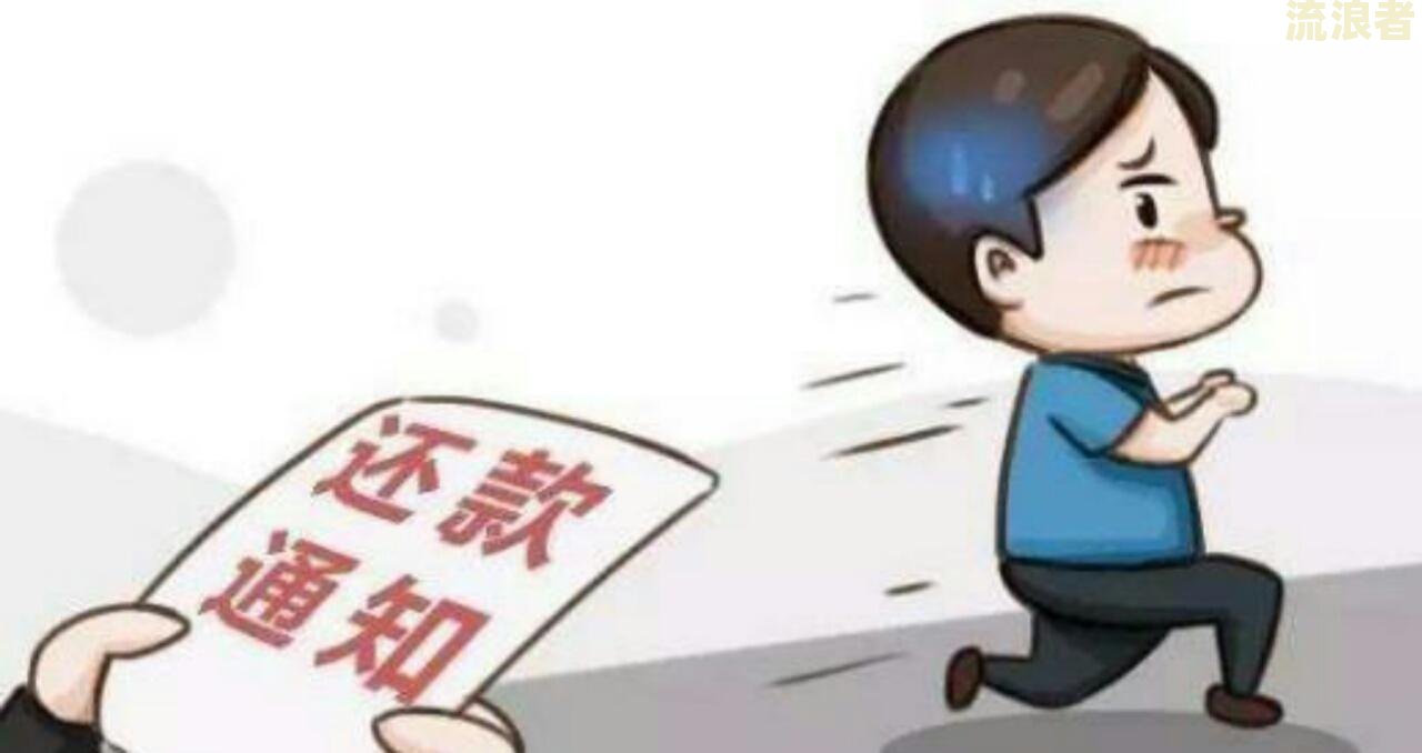 贷款逾期一天违约金300元-贷款逾期一天违约金300元合法吗