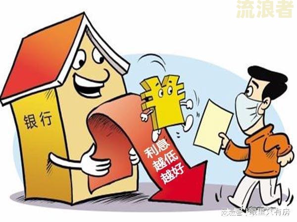 房贷逾期3元影响大吗怎么办
