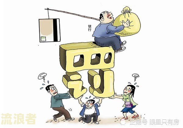 房贷逾期3元影响大吗怎么办