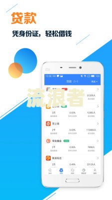 浦发银行逾期4天,马上还款是否影响征信-浦发银行逾期4天,马上还款是否影响征信报告