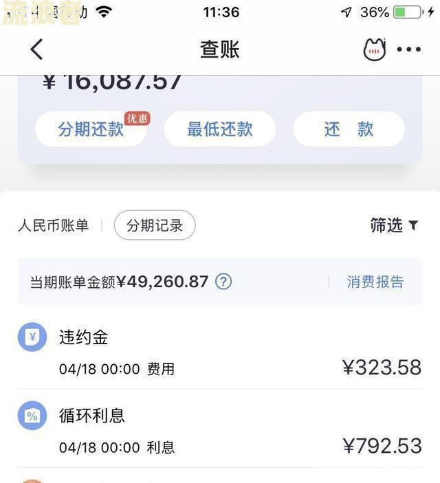 浦发银行逾期4天,马上还款是否影响征信-浦发银行逾期4天,马上还款是否影响征信报告